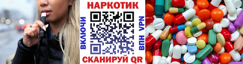 Купить наркотик аптеки Эртиль Cocaine Канабис Alpha-PVP ГАШИШ ОМГ ОМГ ТОР Меф