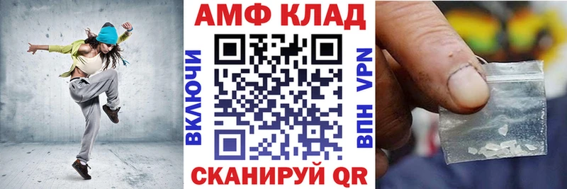 хочу наркоту  Эртиль  Amphetamine 97% 