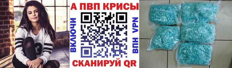 KRAKEN как зайти маркетплейс формула Alpha PVP СК КРИС закладки Эртиль
