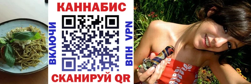 наркота Эртиль Canna-Cookies конопля