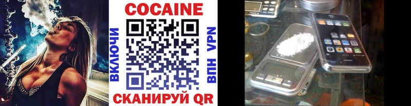 COCAIN Эквадор продажа наркотиков Эртиль