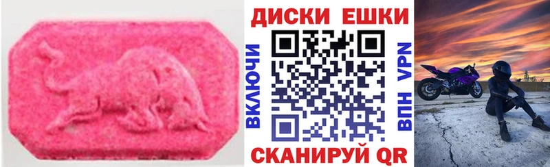 Экстази ешки Эртиль