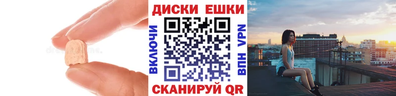 купить наркоту  Эртиль  Ecstasy Cube 