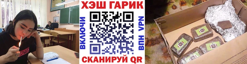 ГАШ Premium Эртиль