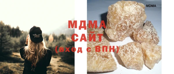альфа пвп VHQ Богородск
