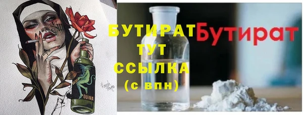 альфа пвп VHQ Богородск