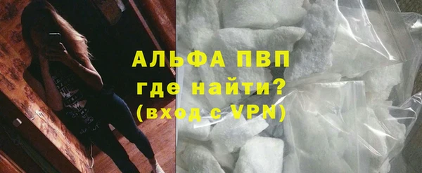 альфа пвп VHQ Богородск