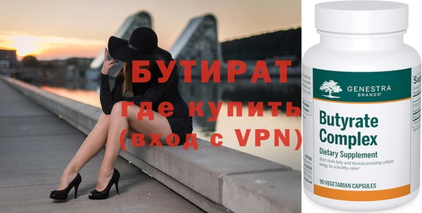 альфа пвп VHQ Богородск