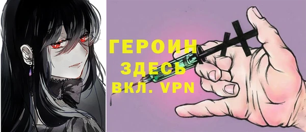 амфетамин Богородицк