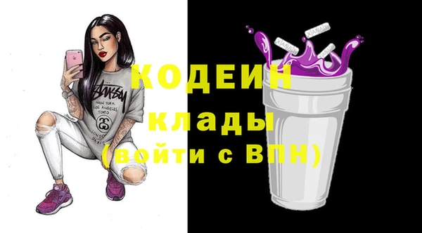 кокаин премиум Белокуриха