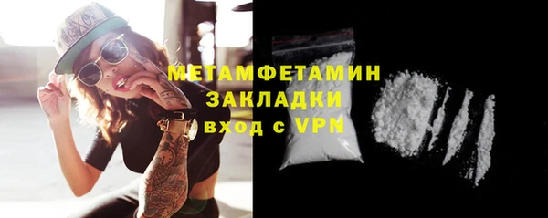 амфетамин Богородицк