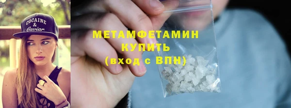 соль ск Семёнов