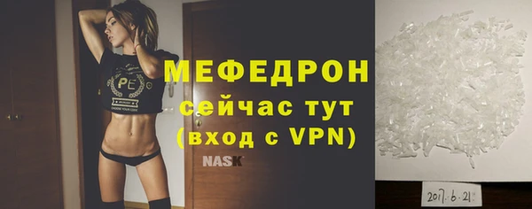 альфа пвп VHQ Богородск