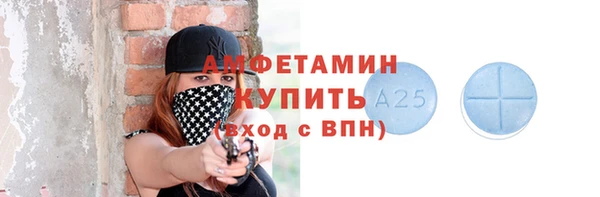 амфетамин Богородицк
