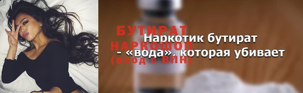 амфетамин Богородицк
