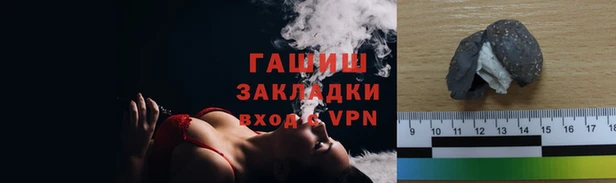 Альфа ПВП Богданович