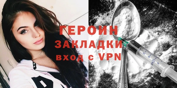 амфетамин Богородицк