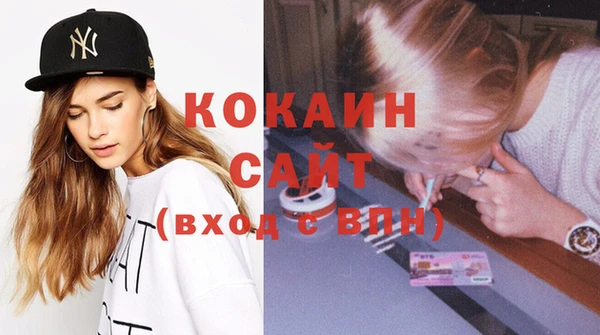 амфетамин Богородицк