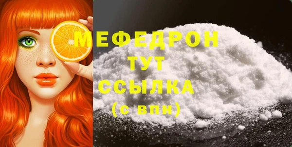 альфа пвп VHQ Богородск