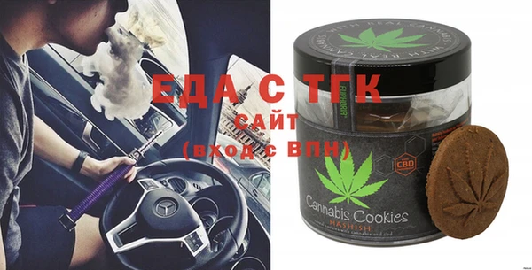 скорость Семилуки