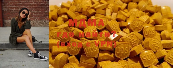 альфа пвп VHQ Богородск