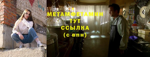 соль ск Семёнов