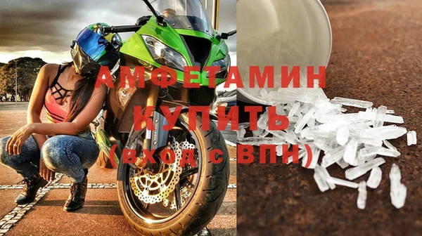 альфа пвп VHQ Богородск