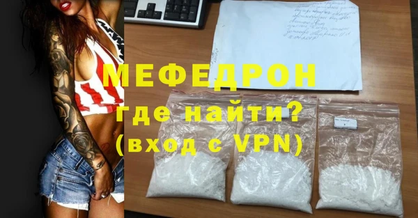 альфа пвп VHQ Богородск