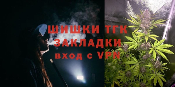 амфетамин Богородицк