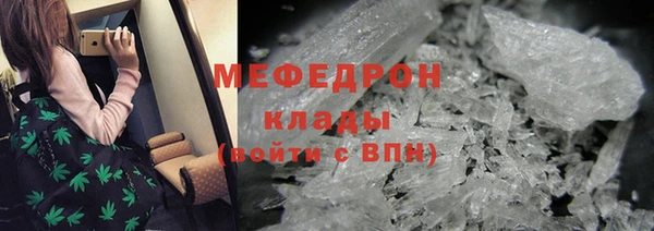амфетамин Богородицк