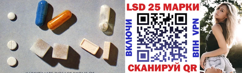Лсд 25 экстази ecstasy  omg ТОР  Эртиль 