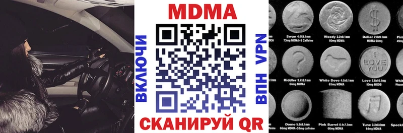 MDMA crystal mega маркетплейс Эртиль