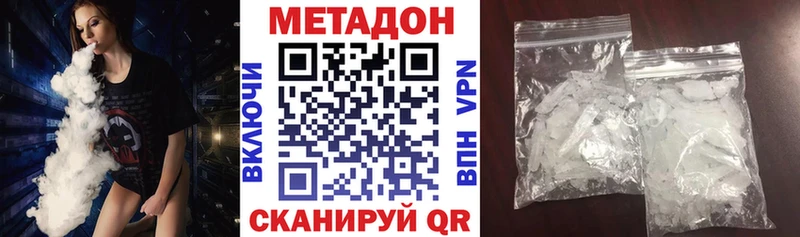 МЕТАДОН белоснежный Эртиль