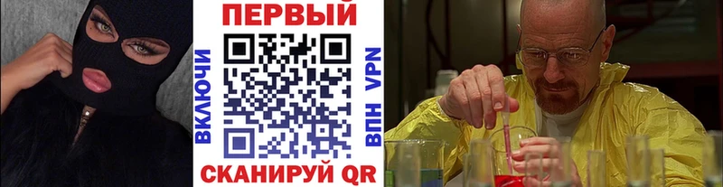 как найти   darknet состав  Первитин кристалл  Эртиль  hydra ссылки 