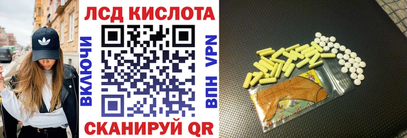 нарко площадка формула Эртиль Марки 25I-NBOMe 1,8мг купить наркоту