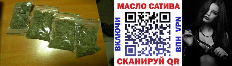 МЕГА вход Эртиль Дистиллят ТГК вейп